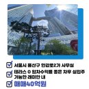 주식회사노블레스청담부동산중개법인 이미지