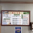 생선구이 | 여수 서대회 장수식당 백반 한상세트 생선구이 후기