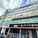 데이원스터디클럽No.1 | 성수 영어회화 클라스부터 남다른 컬컴 건대점