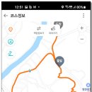 영천지구 전승비 이미지