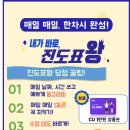 진수학삼성영어학원