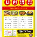 마스터유도관 중동점 이미지