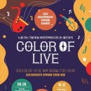 월드뮤직앙상블 이미지