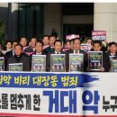 임은정, 조작 검찰을 향한 일갈 이미지