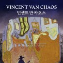 소극장 무극 이미지