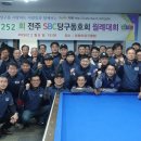 프렌드 당구클럽 이미지