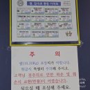 강원도 국군복지단 군마트, 동해 행복드림마트 와 속초 청간정 와마트