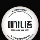 타임컬쳐스 이미지