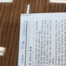 서울미란다경찰소방군공무원학원 | 서울미란다경찰소방군공무원학원, 이주아 경찰학 과외반 모집