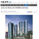 아스테리움공인중개사사무소 이미지