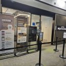 인천공항 1 터미널 마티나 라운지 서편 이용후기 _ 삼성더원카드 . 동행할인 내돈내산 후기