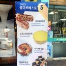 콜마르브레드 이미지