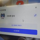 신서중학교 앞 이미지