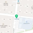 김앤정공인중개사사무소 이미지
