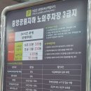 부천중앙공원공영주차장 이미지