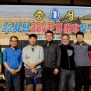 280포병대대