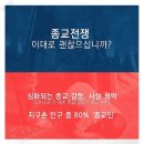 ＜국제이슈＞ 종교전쟁 솔루션 워싱턴 D.C HWPL 28차 세계평화투어 이미지