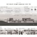 인터아키건축사사무소