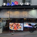어회장댁 이미지