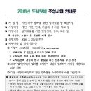 주식회사 건강상자 이미지