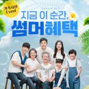 해성광고 - 중구 | 수원역 사진관 추천, 수원가족사진 풍차스튜디오 내돈내산 솔직후기