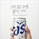 카스티라