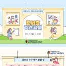 남원학생교육문화관 네이버블로그