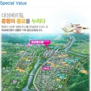 대성하우스