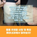 건강한속내과의원 이미지