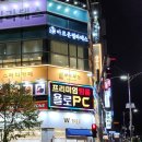 청주홈마트 | 청주 가경동 공유오피스 스터디카페 추천 '헬로우워크 청주가경점' 솔직 후기