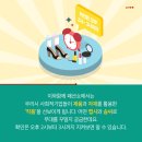 사회적협동조합 희망씨사람들 이미지