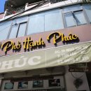 진실이네식당 이미지