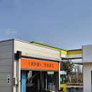 온정주유소 이미지