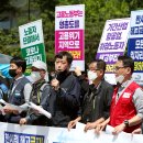 인천공항항공보안 노동조합 이미지