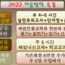 중국어 HSK 4급 자격증반 이미지