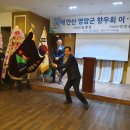 만선을 위한 기원 이미지