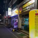 먹닭치킨