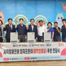 용전동 행정복지센터 이미지