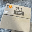 서광사금강유치원 이미지