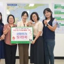 도남숲 1단지 어린이집