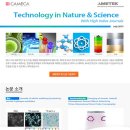 (주)아미텍 이미지