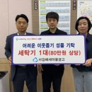 김해시복지재단 동부노인종합복지관 이미지