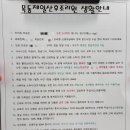 목동제일산후조리원 네이버블로그
