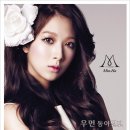 브라운 아이즈 카카오 검색결과