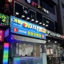 개봉 종합 어시장&포장 전문점 이미지