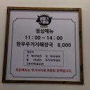 드림스마트타운 | [맛집] 군포맛집, 삼성마을맛집, 배때기기름칠