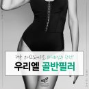 우리엘의원 이미지