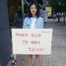 진주여자고등학교 앞 이미지