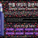 이뻐이뻐화장품