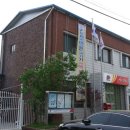 생극우체국 이미지